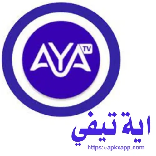 تنزيل Aya TV APK