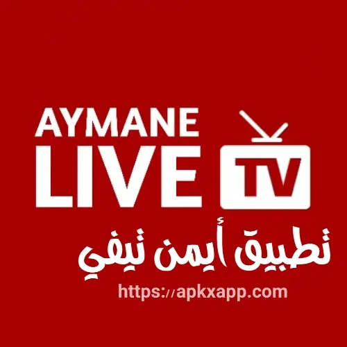 تنزيل Aymane TV APK