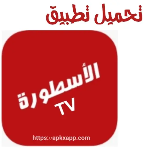 تنزيل Ostora TV APK