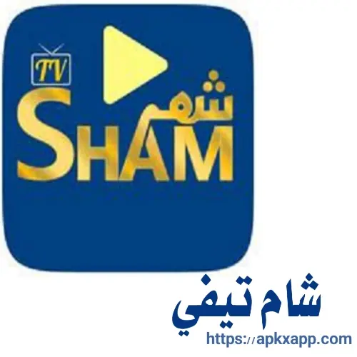 تنزيل Sham TV APK